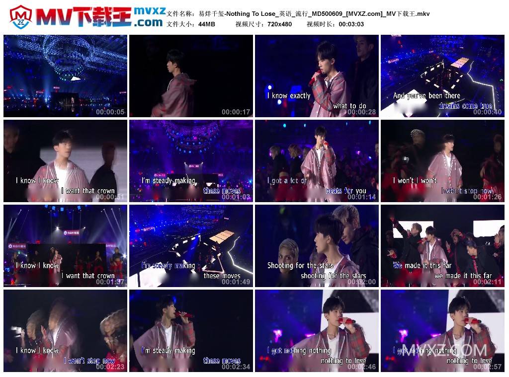 易烊千玺-Nothing To Lose_英语_流行_MD500609